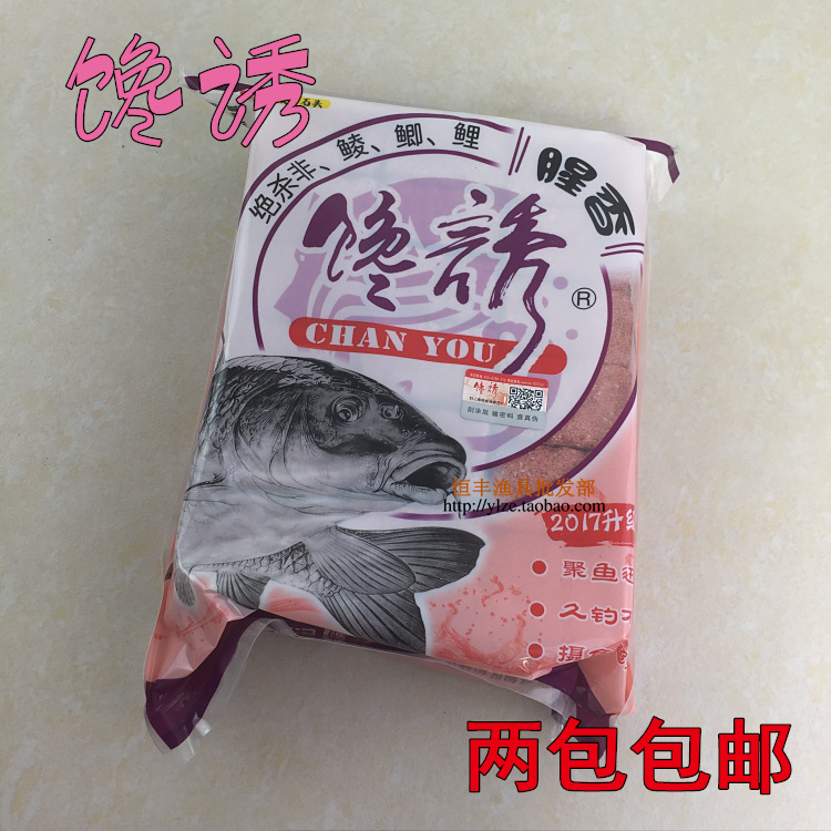 (Fishermen's) Gluten Bean Cake Pan Bait Sea Rod Bait Fish Bait Fish Bait Cake Champ Fish Fishy Smell Gluten and Smell Gluten