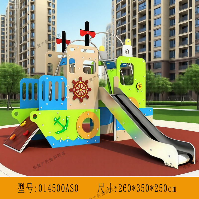 Children's Outdoor Pe Board High-End Slide Park Large Stainless Steel Slide Climbing Combination Kindergarten Pe Board Toys