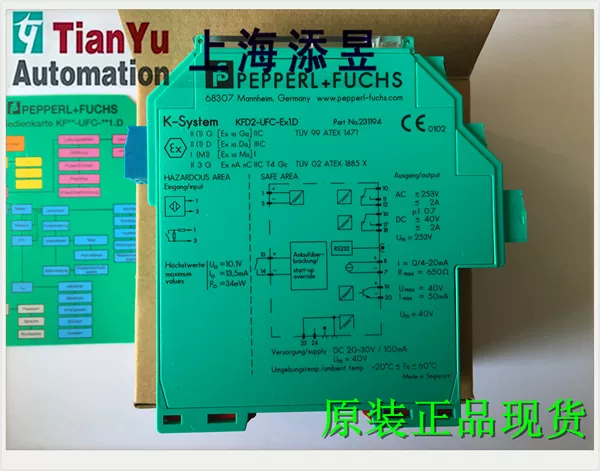 Товары от 上海添昱2011