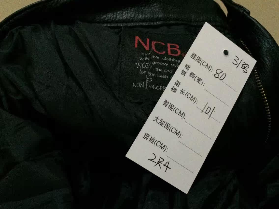 Pantalon cuir homme - Ref 1491863 Image 11