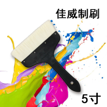 5 inch Jiawei brand paint brush wool brush polyester paint brush tool dust removal brush