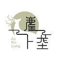 鏖卜垄茶器