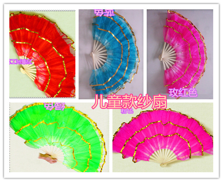 New children dance yarn fan motherland celebrating double-sided Phnom Penh dancing fan 61 young children performing props supplies-Taobao