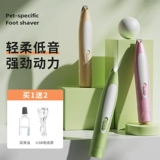 Устройство для бритья кошек для кошачьих волос Специальное электрическое толкание PET Electric Push Clipper без задержки электрическая бритва