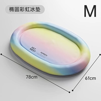 [⭐Прохладное лето] Радуга после дождя - размер М [78*61см] Маленькая собака 20 кг