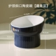 Miaozban Blue and Blue [здоровье шеей с высоким содержанием]]
