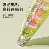 Устройство для бритья кошек для кошачьих волос Специальное электрическое толкание PET Electric Push Clipper без задержки электрическая бритва