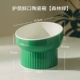 Kimpets Forest Green [керамический материал не темный подбородок]