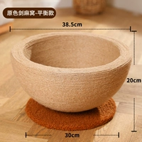 Сбалансированная базовая раковина для кошачьих когтей (8 фунтов могут спать)