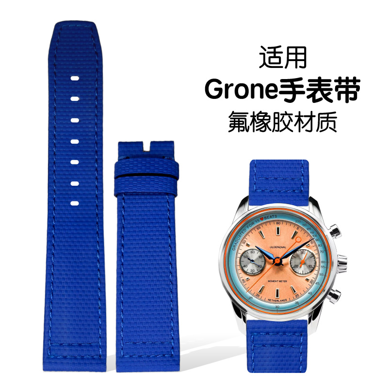 Fluorine Rubber Watch Strap Grone Dutch Brothers Watch Strap Blancpain Jacques Dro Rubber Watch Strap Nylon Texture