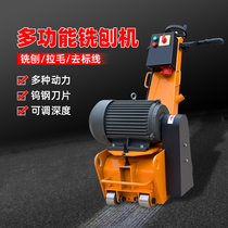Electric milling machine Gasoline diesel pavement hair pulling floor renovation machine High-speed rail concrete Cement hair chiseling machine New product