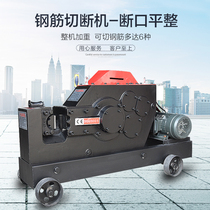 40 50 type steel bar cutting machine Heavy weight cutting iron cutting machine Flat angle steel rebar round steel cutting machine New product