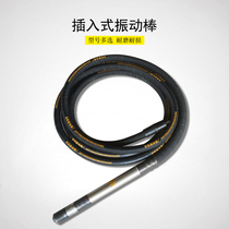 Building concrete portable plug-in electric vibrator tube 35 50 70 Cement vibrator Vibrator New product