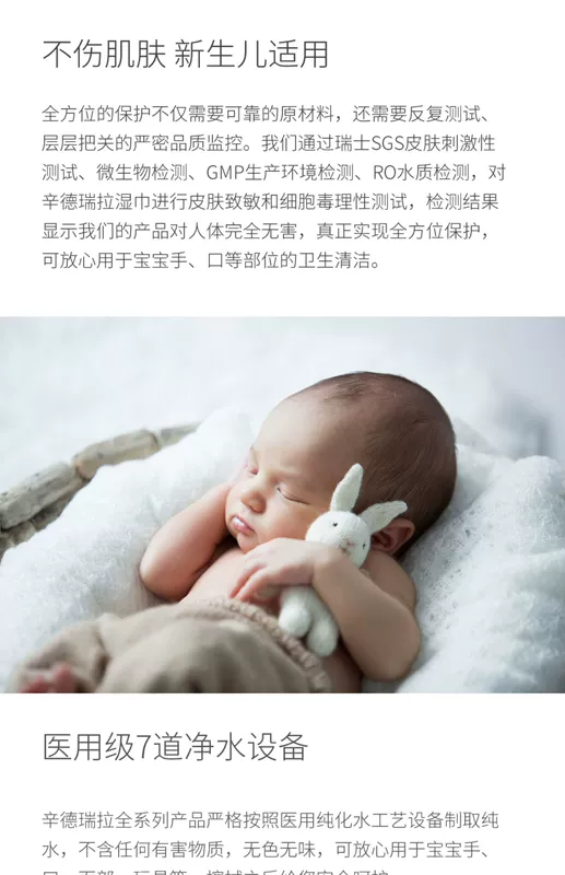 Lọ Lem bé sơ sinh tay ướt khăn lau miệng 80 bơm 24 gói tăng dày Thiết bị nhập khẩu Hàn Quốc - Khăn ướt
