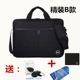 dell / Dell máy tính túi túi máy tính xách tay 14-inch 15-inch 15,6 inch 17,3 inch túi nam Bà vai - Phụ kiện máy tính xách tay