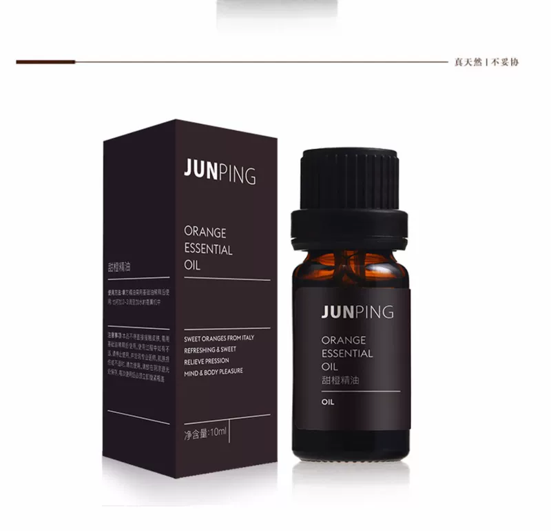 JUNPING Junping Sweet Orange Tinh dầu Thực vật Tinh dầu Hương liệu đơn Tinh dầu 10ml - Tinh dầu điều trị