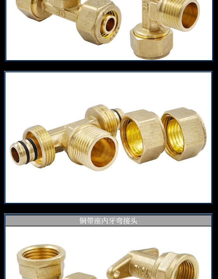 Fittings for PEX-AL-PEX Pipe 12