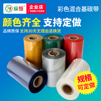 Colored wax-based carbon 50 50 60 70 80 90100110 90100110 300 red yellow blue green orange gold and silver white with roll