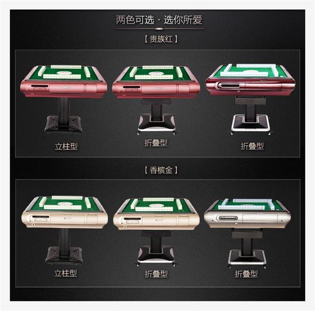 Máy Mahjong hoàn toàn tự động gấp bàn mạt chược điện tàu lượn siêu tốc câm nhà bốn máy - Các lớp học Mạt chược / Cờ vua / giáo dục cờ vua nam châm
