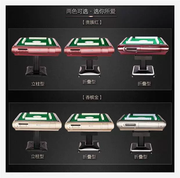 Máy Mahjong hoàn toàn tự động gấp bàn mạt chược điện tàu lượn siêu tốc câm nhà bốn máy - Các lớp học Mạt chược / Cờ vua / giáo dục