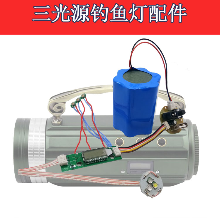 Blue White Purple Triple Light Source Fishing Light Nightlight Control Drive Purple Light Fishing Light Accessories 18650 Large Capacity