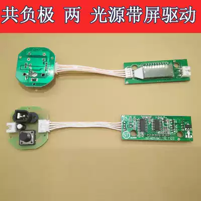 10W fishing lamp motherboard total negative fishing lamp circuit board switch board XPE blue white yellow purple 2 light source accessories