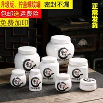 Ancient style cream jar Ceramic Chinese medicine jar Large sub-bottling thickened food storage jar Household white porcelain sealed jar