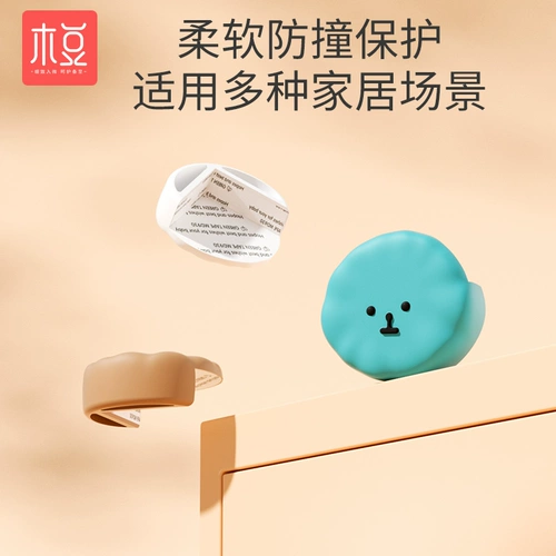 Накладки на углы, защитный чехол, силиконовая лента, защита от столкновений