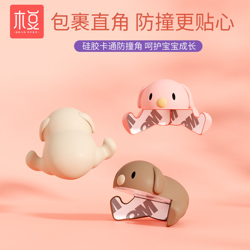 Table Corner Collision Avoidance Corner Baby Protection Silicone Bag Edge Strip Children Table Crash-proof Baby Anti-Kowtow Protection Corner