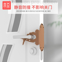 Baby room door mute lock cover Anti-collision protection buffer pad Indoor to prevent closing the door impact baby mute door strip