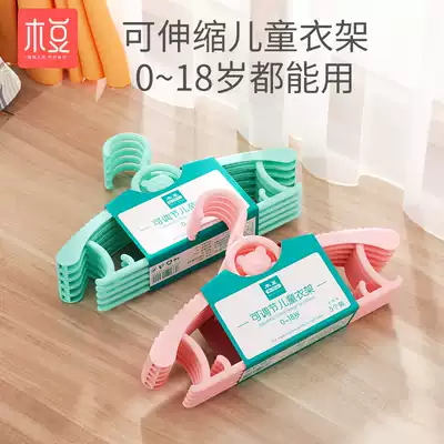Children's hangers, small clothes, household adjustable telescopic small infants and young children's non-slip hanger