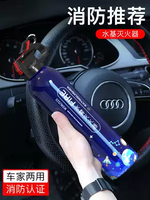 Car fire extinguisher annual inspection car dry powder private car small portable car family car fire equipment car