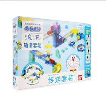 New Bandar Toys Doraemon Rolling Tracks Robot Puzzle Fun Christmas Gifts New Year