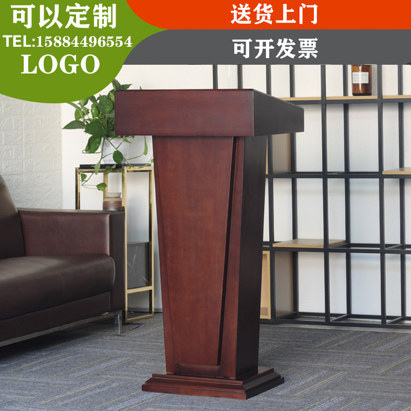 Simple fashion plus high solid wood speech speech shopping guide consultation consultation reception teacher school concierge desk