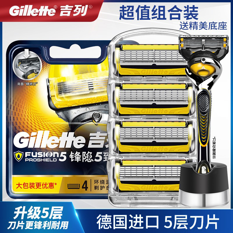 Gillette Fusion Proshield Razor Blades 4-Pack Manual Shaver Blades 5-Layer Blades Gillette Shaving Razor Heads Original