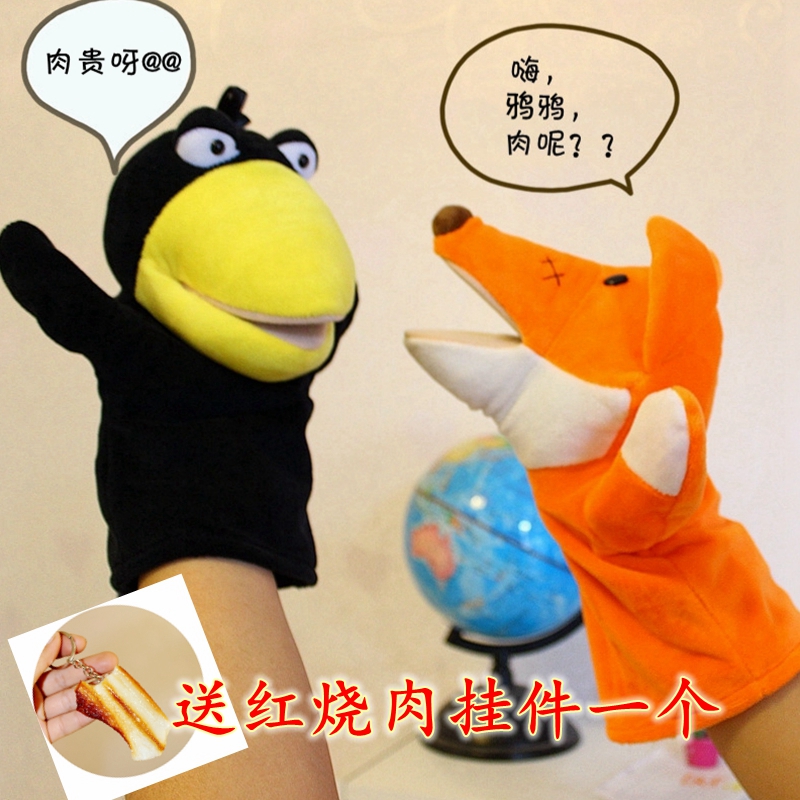 The Crow and Fox Story Handout the interactive toy doll to appease the paparazzi-belly performance props storytelling-Taobao