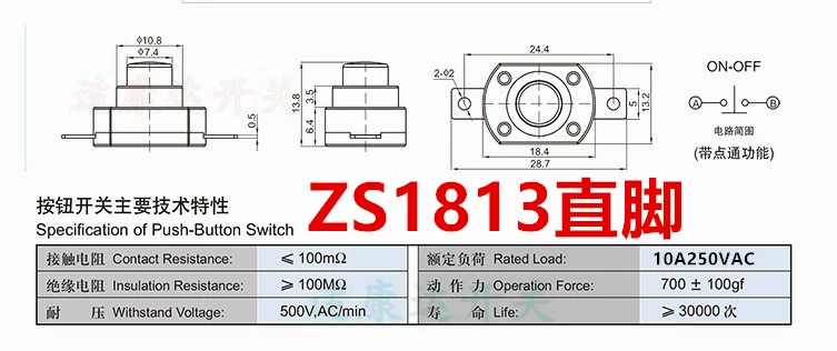 10A Ánh Sáng Mạnh Đèn Pin Công Tắc 6A250V Tự Khóa Nút Bấm Điện Nhỏ Hộp Cơm Nút Dán 3A2 Chân