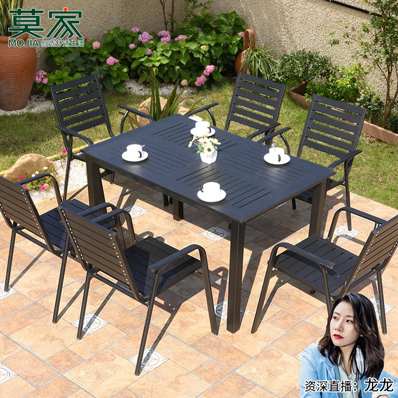 (Dragon Dragon Recommended) aluminum alloy patio table and chairs