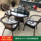 Bàn ghế ngoài trời bàn ghế ngoài trời sân vườn ngoài trời bàn ghế mây dải kết hợp đồ nội thất năm mảnh - Bàn ghế ngoài trời / sân