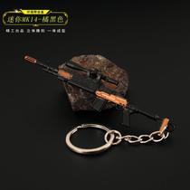 Peaceful Elite Eat Chicken Arms Perimeter Mini MK14 P90 Small Gun Model Pendant Toy Metal Key Buckle