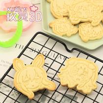 Arknights Q version biscuit mold Amiya Thorn Silver Gray Orange Flash Jiuling 3DIY Peripheral Creative Baking Mold