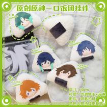 Original God Same People Perimeter Pendant Loose Soldier Wendy Clock away from the Ayman Original Plush Rice Group Doll Pain Bag Hanging Accessories