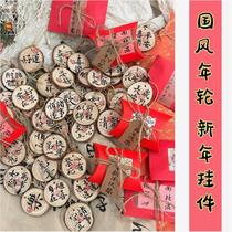 Calligraphy Year Round Wooden Pieces Pendant New Year With Holes Blank Pine Wood Pieces Handmade Diy Spring Festival Gift Pendant