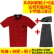 Đầu bếp overalls nam tay dài tay ngắn và nam mô hình mùa thu đông cộng với phân bón để tăng nhà bếp cửa hàng bánh ngắn tay phục vụ quần áo nam đẹp