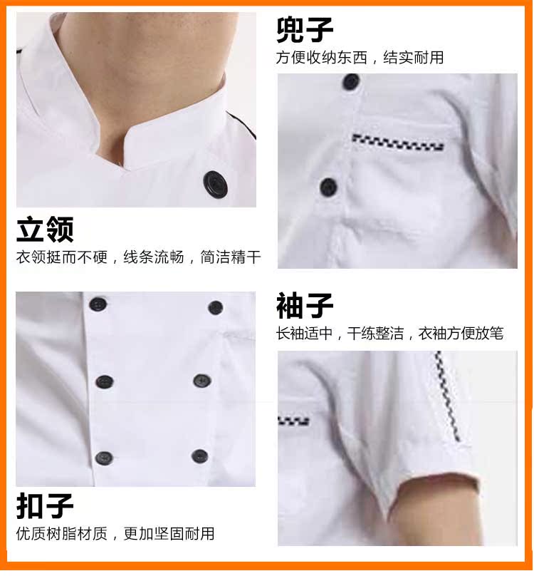 Tenue de cuisinier en Toile de coton - Ref 1907611 Image 18