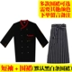 Đầu bếp overalls nam tay dài tay ngắn và nam mô hình mùa thu đông cộng với phân bón để tăng nhà bếp cửa hàng bánh ngắn tay phục vụ quần áo nam đẹp