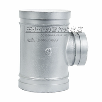 Lining plastic water changing diameter clamp tee three-way drain pipe fittings iso-diameter tee 114165 coated plastic with small tee joint