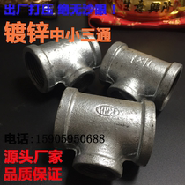 Galvanized MaSteel fire pipe fittings internal wire thread wire buckle cast iron joint variable diameter isometric in small tee 46 1 inch