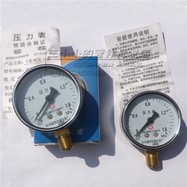 Stainless steel Y series 60100150 shock resistant and corrosion resistant hydropressure gauge pressure gauge 1 0 1 6 2 5Map