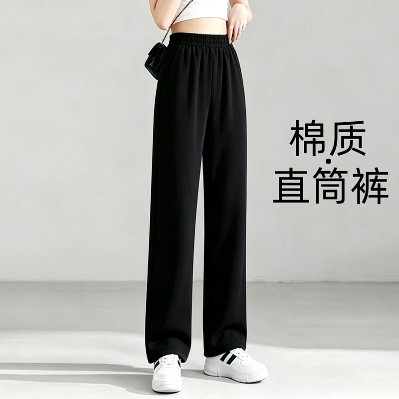 Cotton Slim-Fit Sweatpants for Petite Women, New Spring and Autumn Style, Loose Nine-Point Length, Slimming, Drapey, Straight-Leg Casual Pants